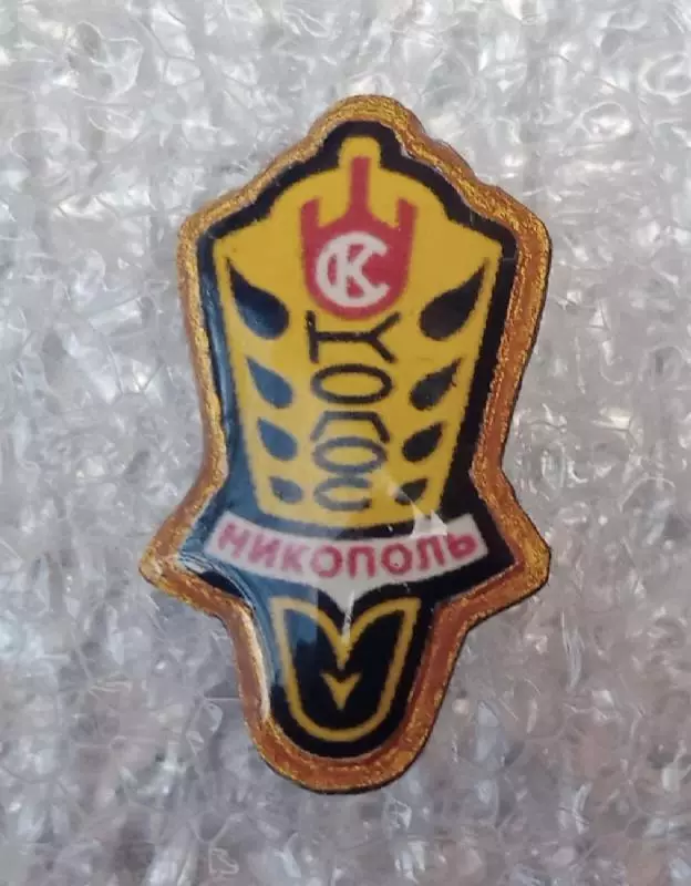 Колос Никополь