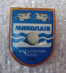 ФК Николаев