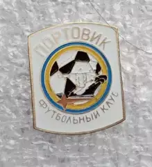 Портовик Ильичевск Одесская область