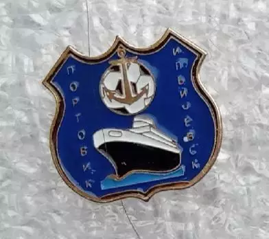 Портовик Ильичевск Одесская область