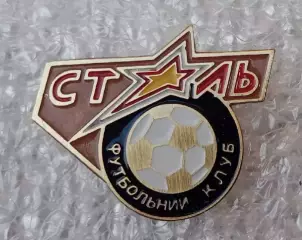 Сталь Алчевск Луганская область