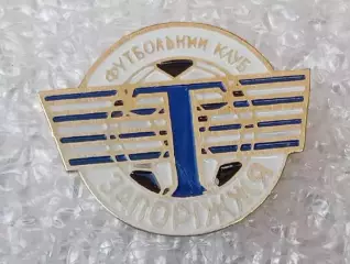 Торпедо Запорожье