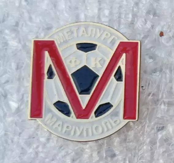 Металлург Мариуполь Донецкая область