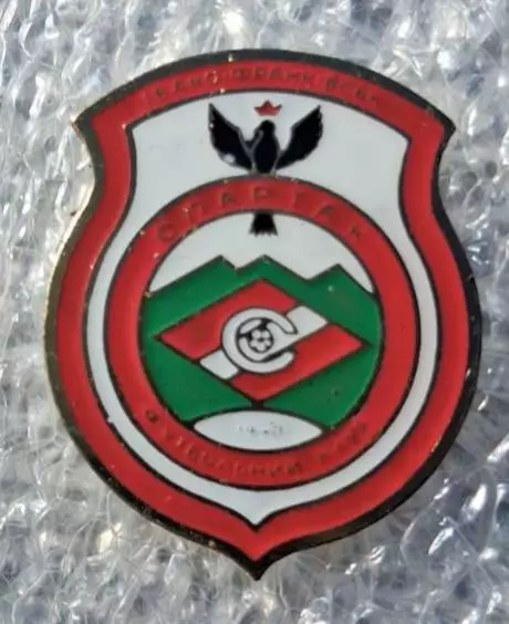 Спартак Ивано Франковск Ивано Франковская область