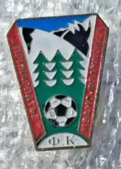 Прикарпатье Ивано Франковск Ивано Франковская область