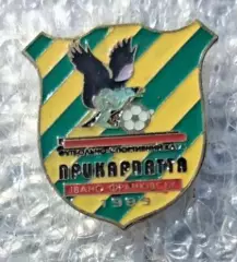 Прикарпатье Ивано Франковск Ивано Франковская область