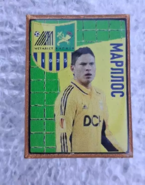 Металлист Марлос