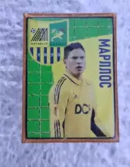 Металлист Марлос