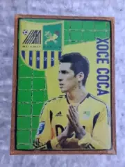 Металлист Соса