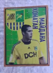 Металлист Майдана