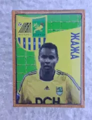 Металлист Жажа