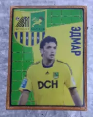 Металлист Эдмар