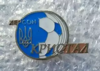 Кристал Херсон Херсонская область