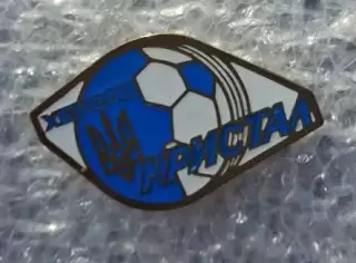 Кристал Херсон Херсонская область (1)