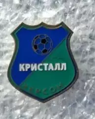 Кристалл Херсон Херсонская область (2)