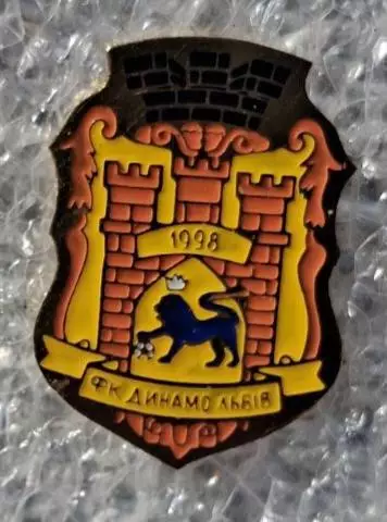 Динамо Львов Львовская область