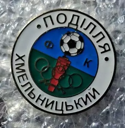 Подолье Хмельницкий Хмельницкая область