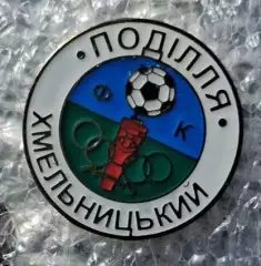 Подолье Хмельницкий Хмельницкая область