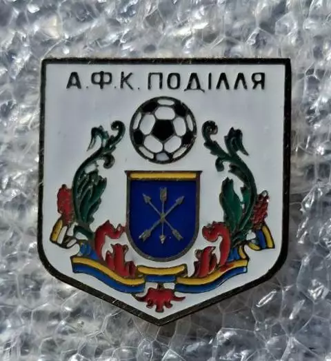 Подолье Хмельницкий Хмельницкая область