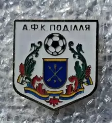 Подолье Хмельницкий Хмельницкая область