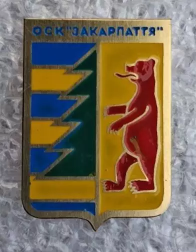 Закарпатье Ужгород Закарпатская область