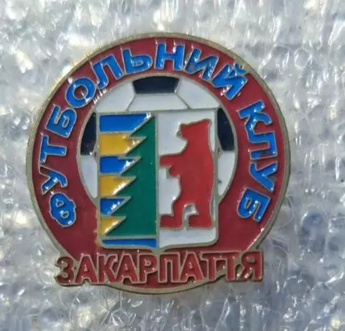 Закарпатье Ужгород Закарпатская область (1)