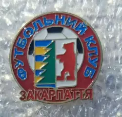 Закарпатье Ужгород Закарпатская область (1)