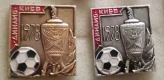 Динамо Киев кубок 1978 г. цена за один