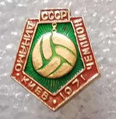 Динамо Киев чемпион 1971 г.5