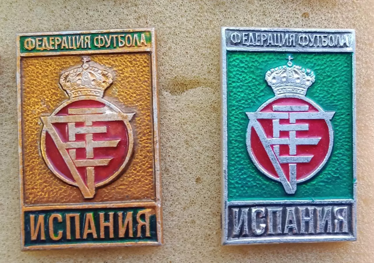 Федерация футбола Испания цена за один