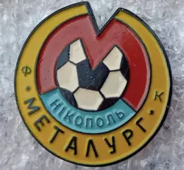 Металлург Никополь