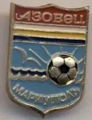 Азовец Мариуполь