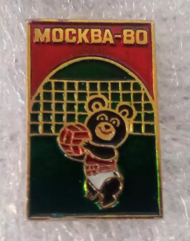 Олимпийский мишка волейбол