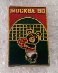 Олимпийский мишка волейбол