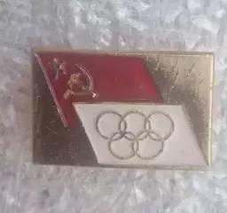 Олимпийска сборная СССР