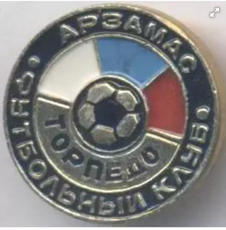 Торпедо Арзамас