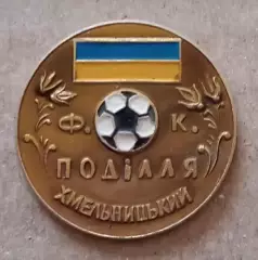 Подолье Хмельницкий