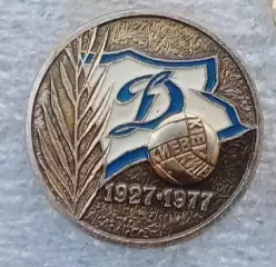 Динамо Киев 1927-1977