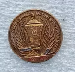 Динамо Киев 1927-1977 гчемпион