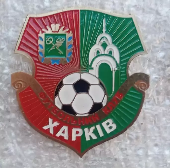 ФК Харьков Харьковская область
