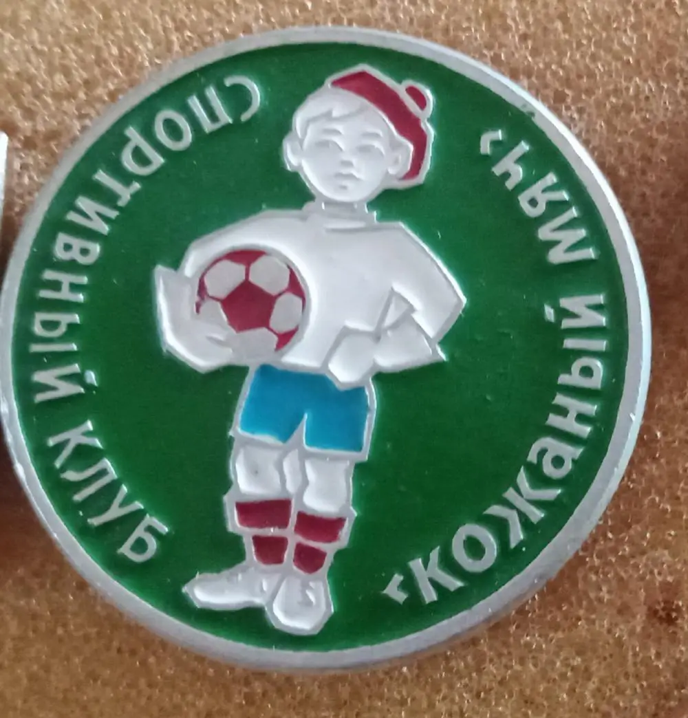 Спортклуб Кожаный мяч