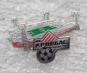 Кривбас стадион Металлург