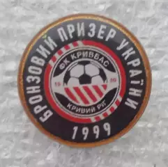Кривбас бронза 1999 г.
