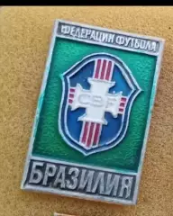 Федерация футбола Бразилия