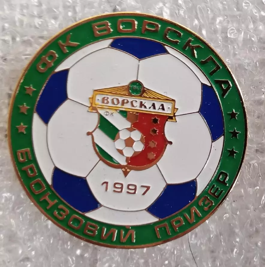 Ворскла бронза 1997 г.