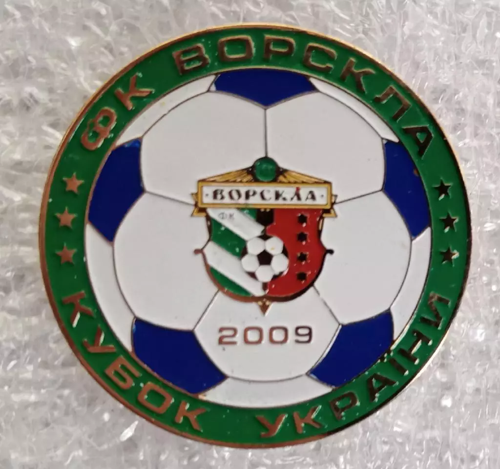 Ворскла кубок 2009 г.