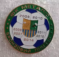 Металлист бронза