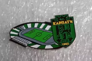 Карпаты стадион Украина