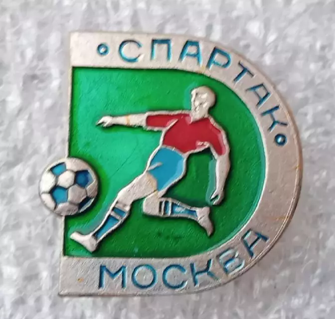 Спартак (10)