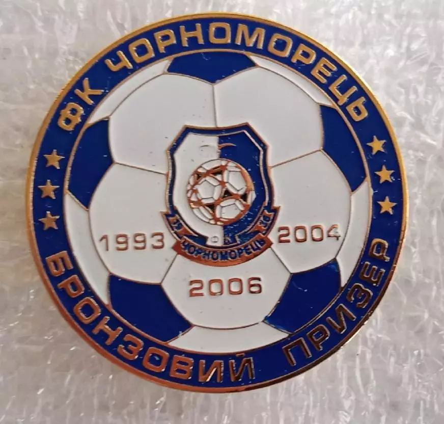 Черноморец бронза